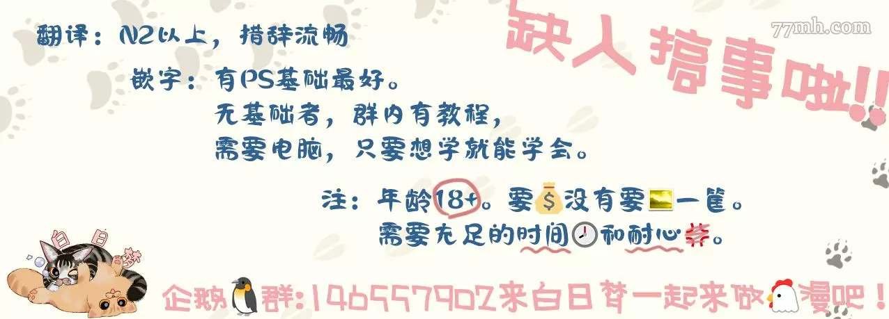 2部第1话