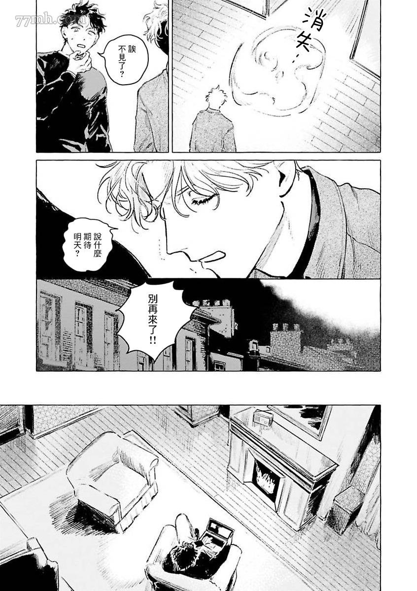 2部第2话