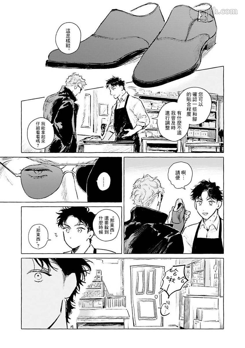2部第2话