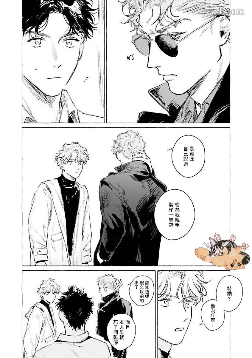 2部第2话