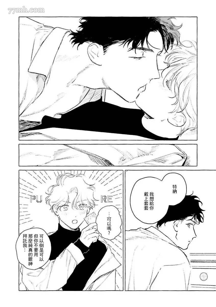 第二部-第3话