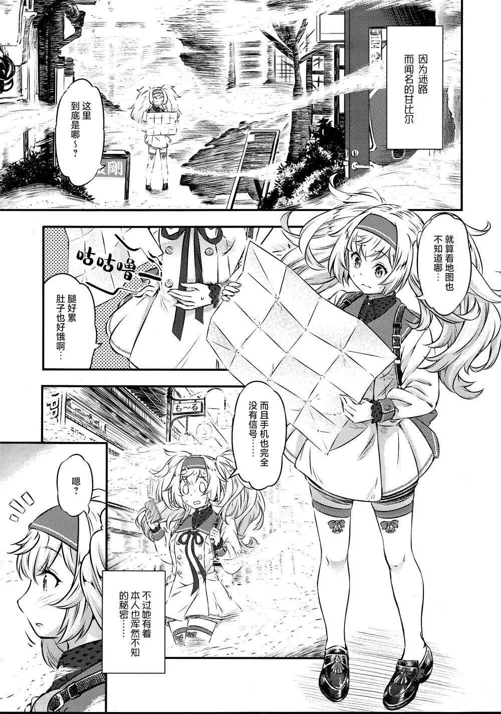 第1话