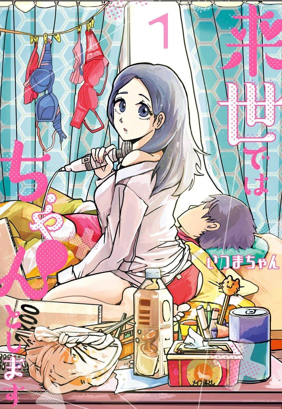 第1话