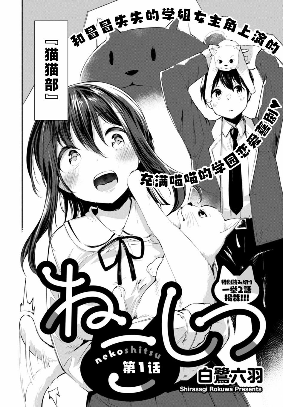 第1话