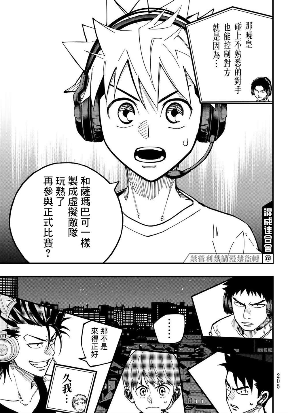 第15话