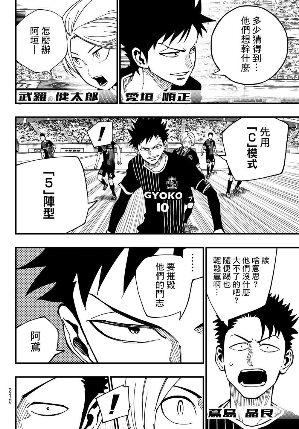 第15话