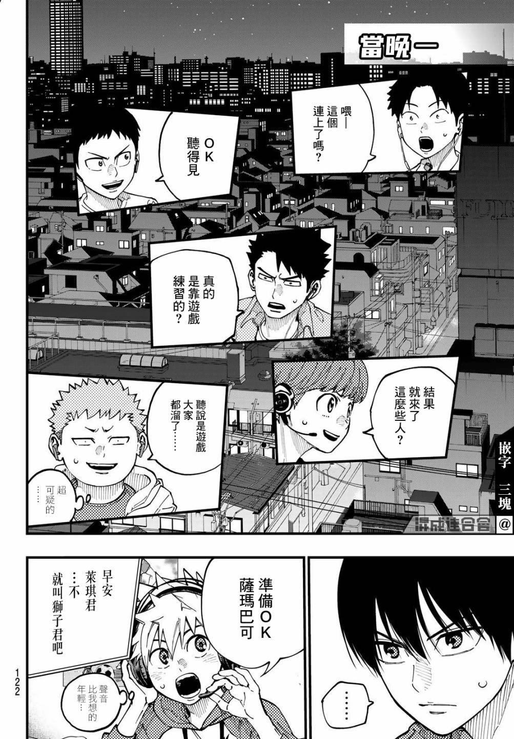 第3话