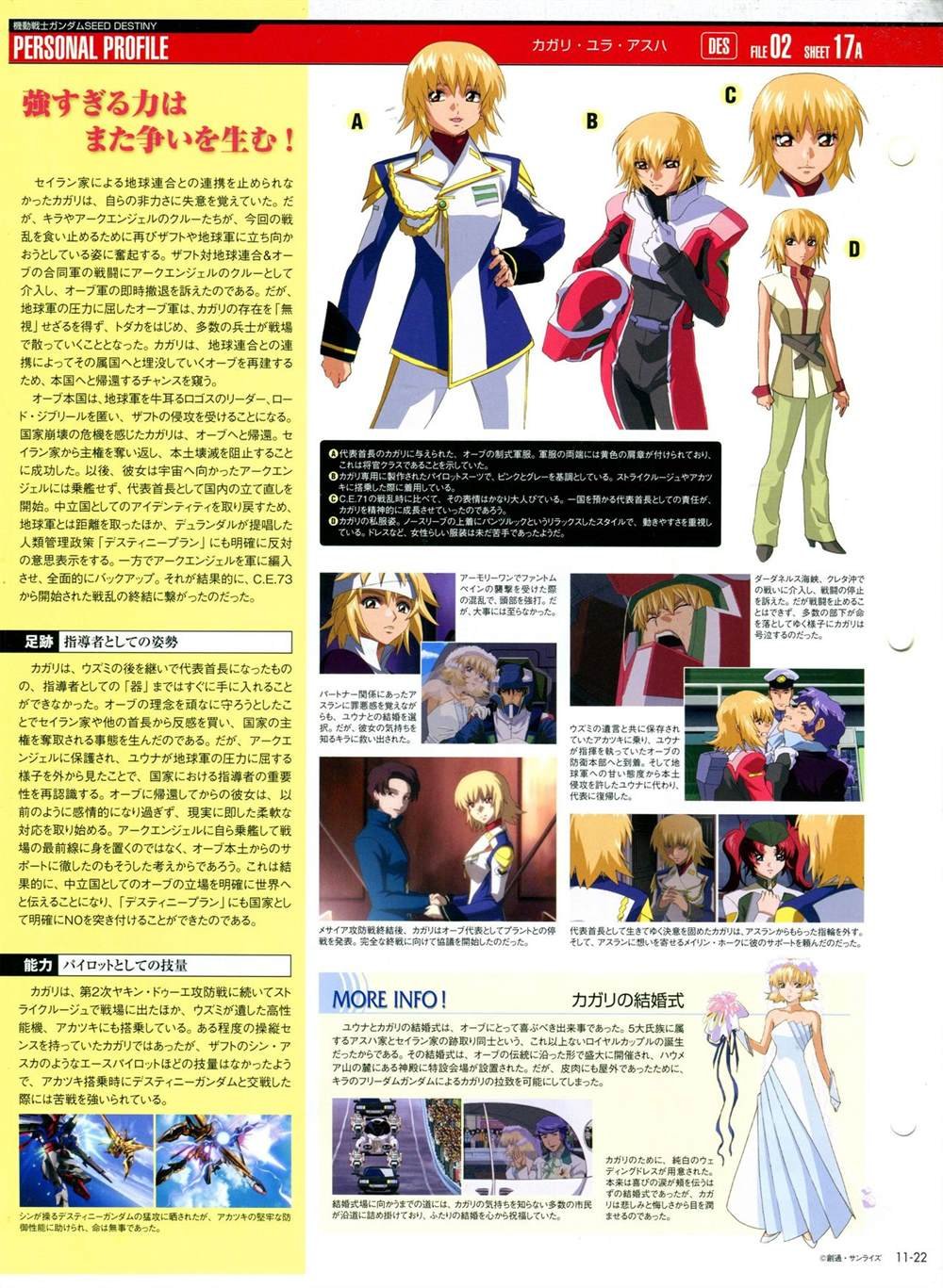 第11-20话