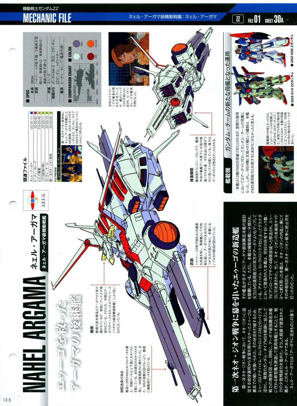 第11-20话