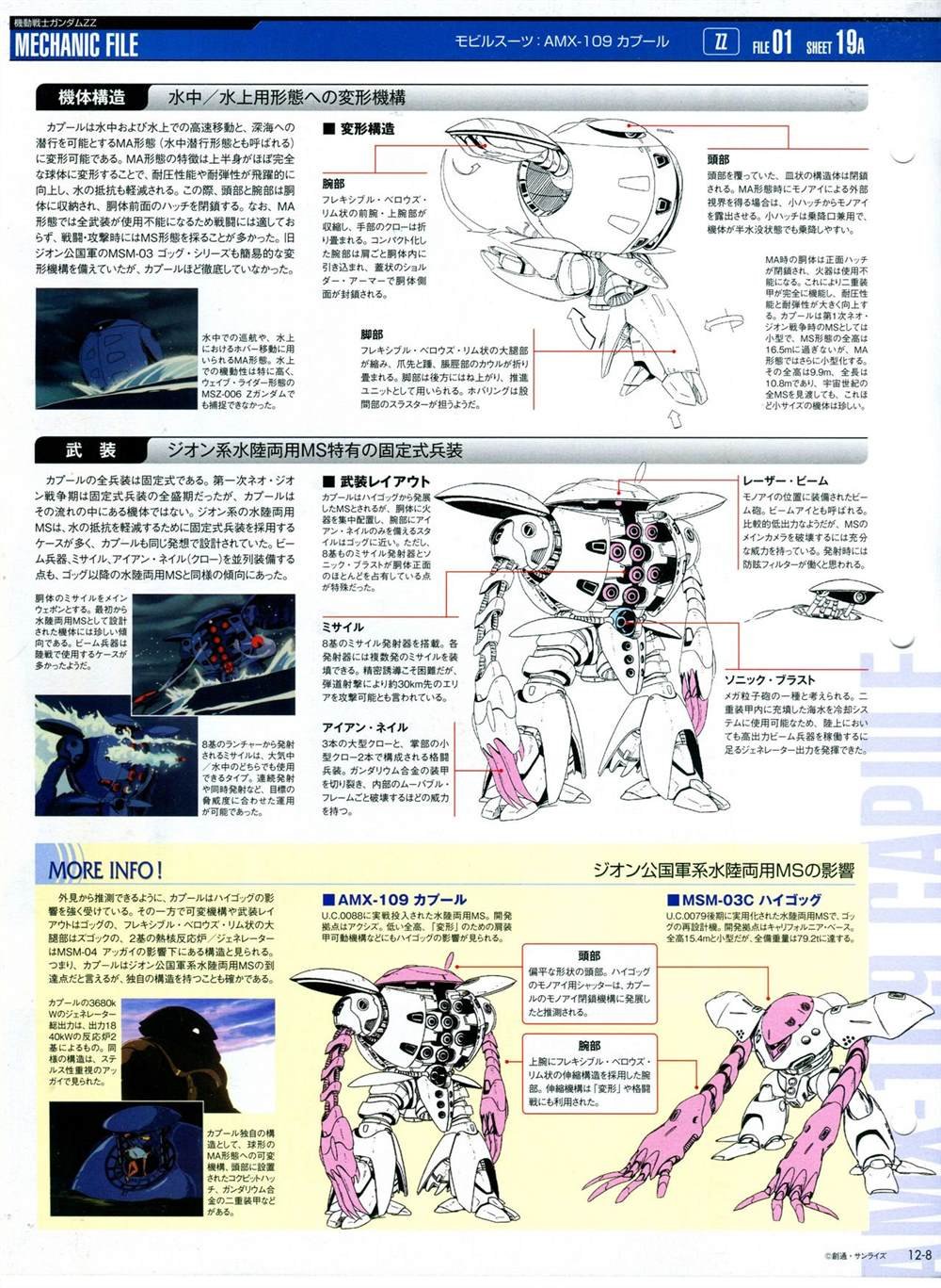 第11-20话