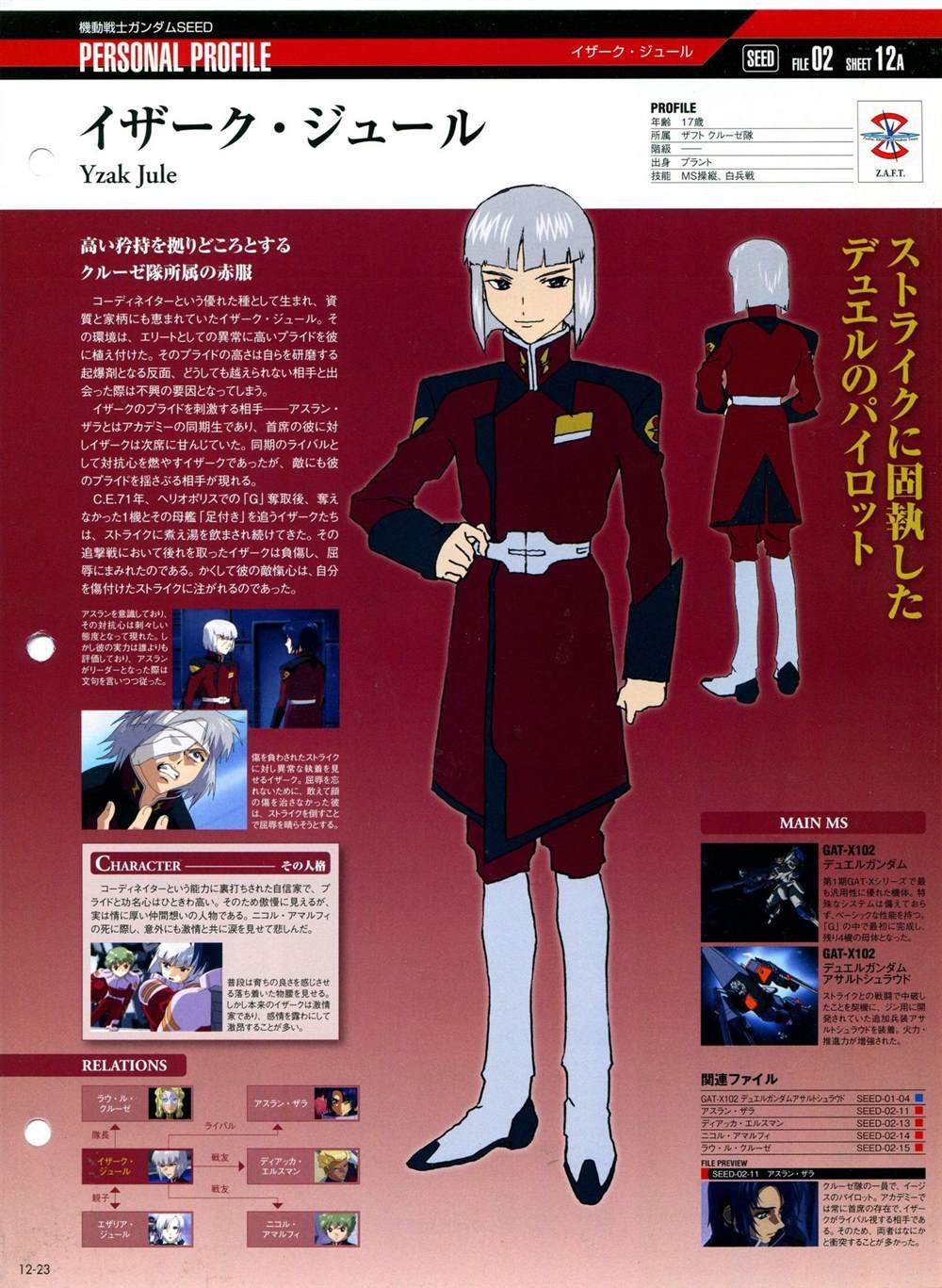 第11-20话