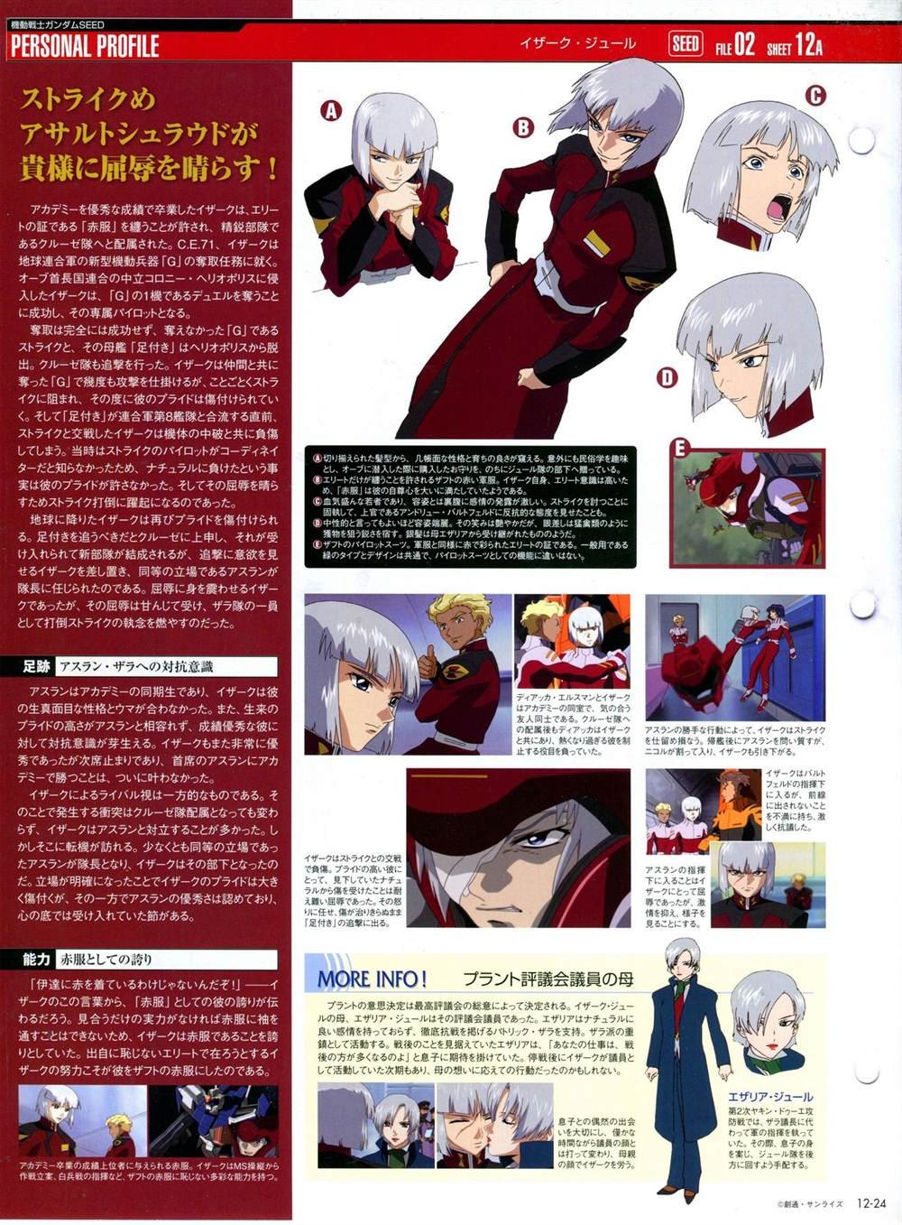 第11-20话