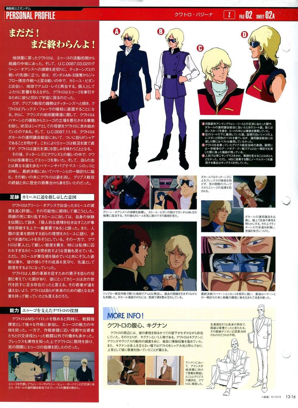 第11-20话