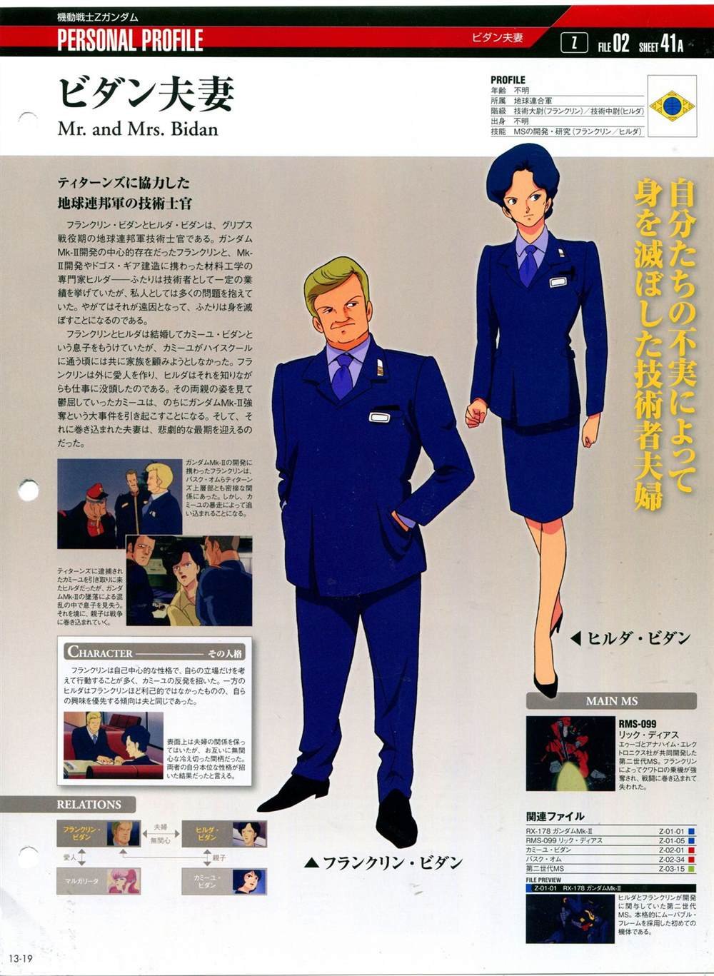 第11-20话