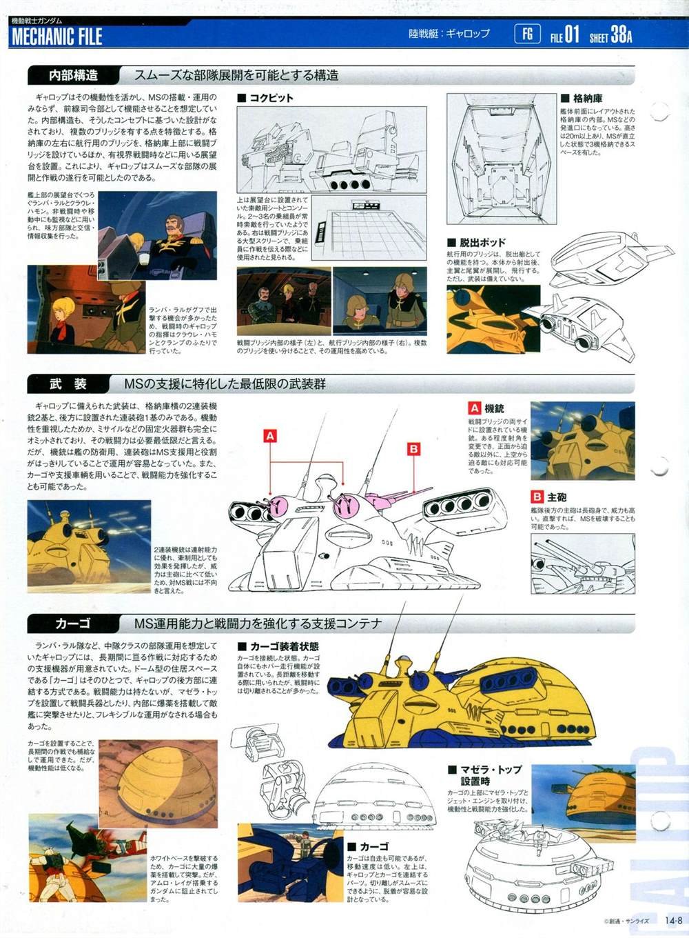 第11-20话