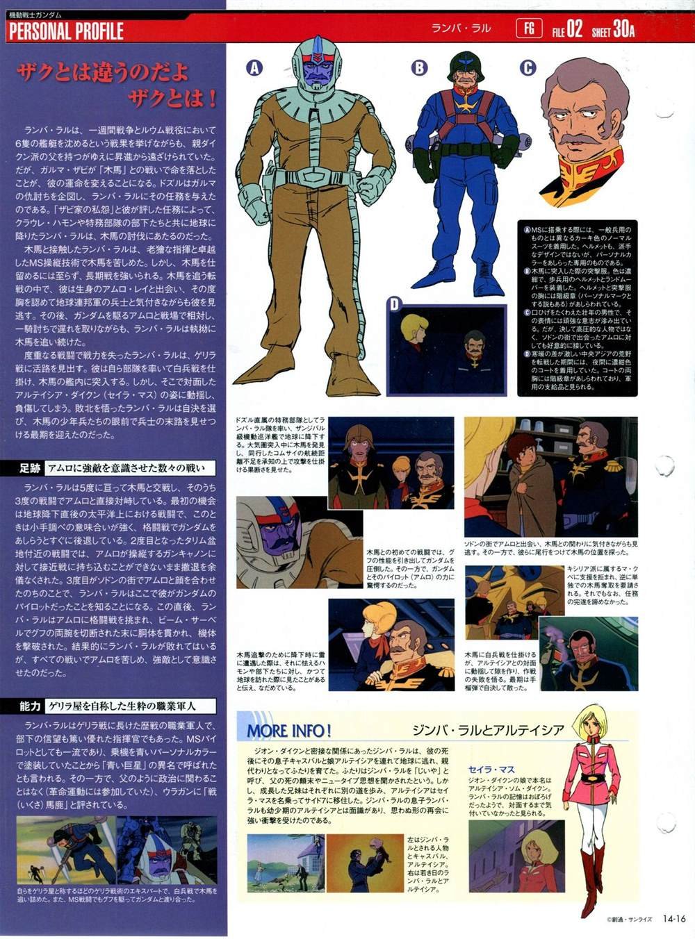 第11-20话