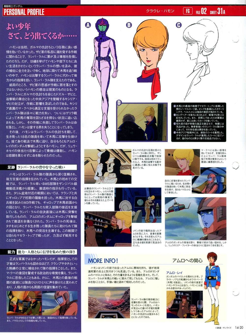 第11-20话