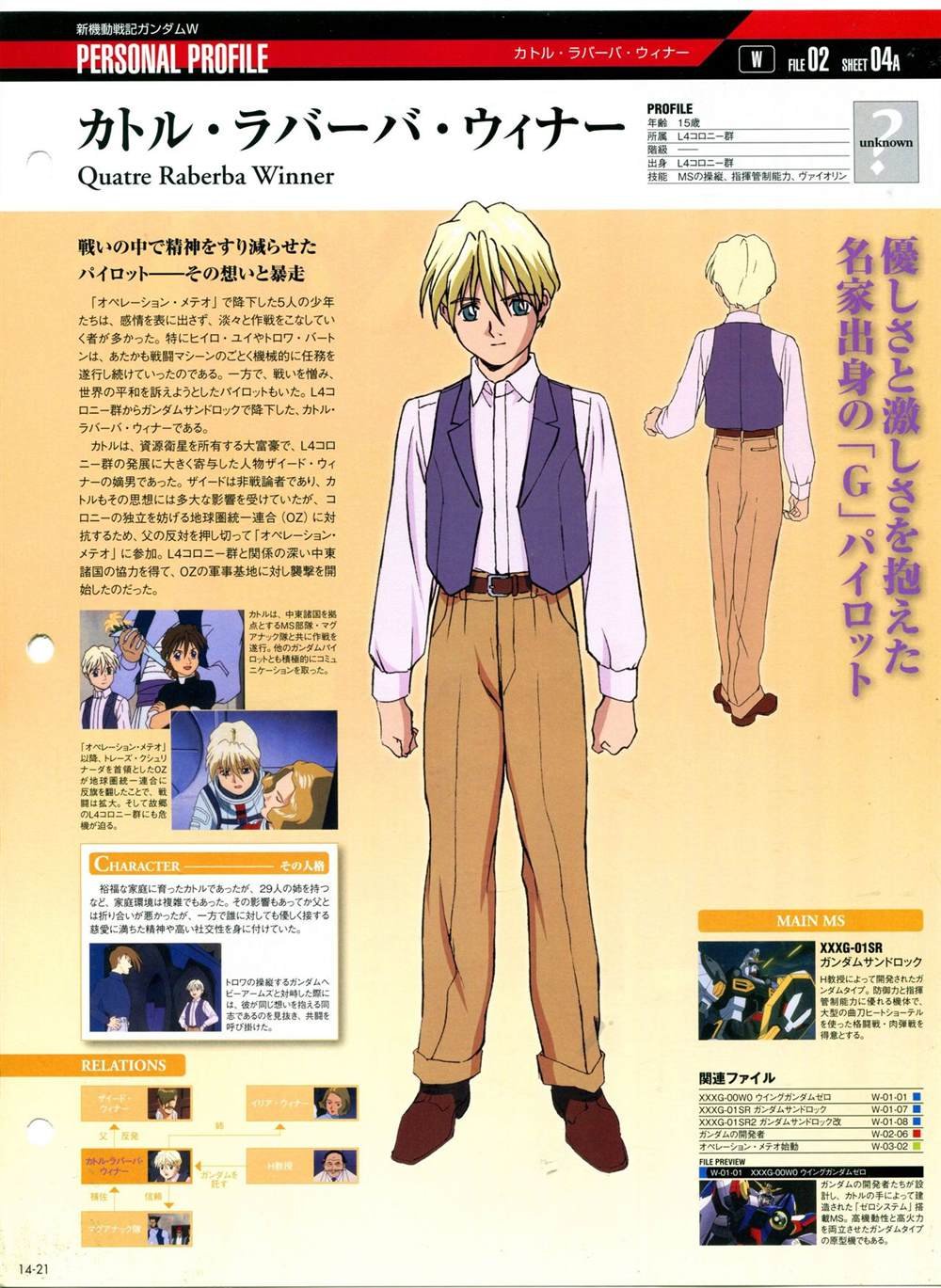 第11-20话