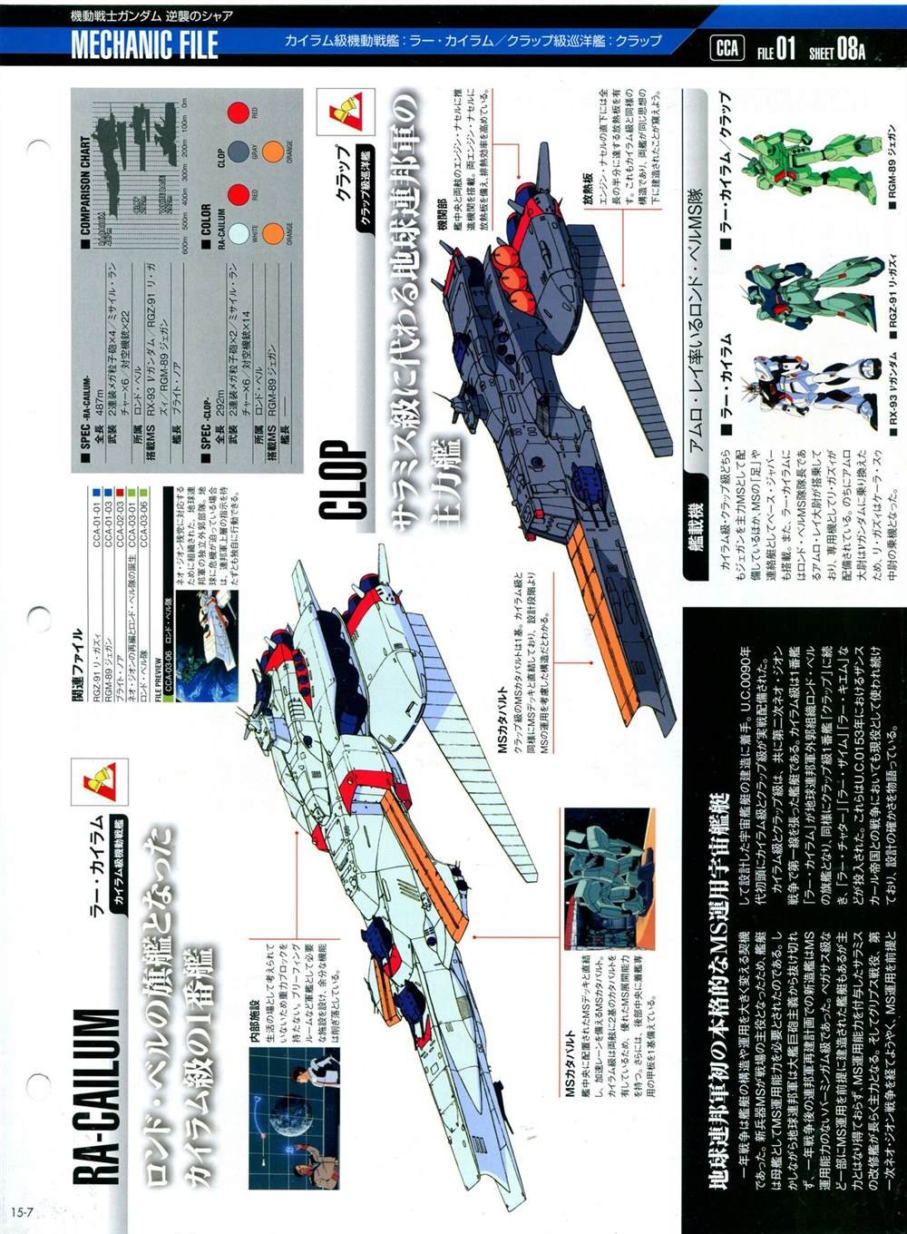 第11-20话