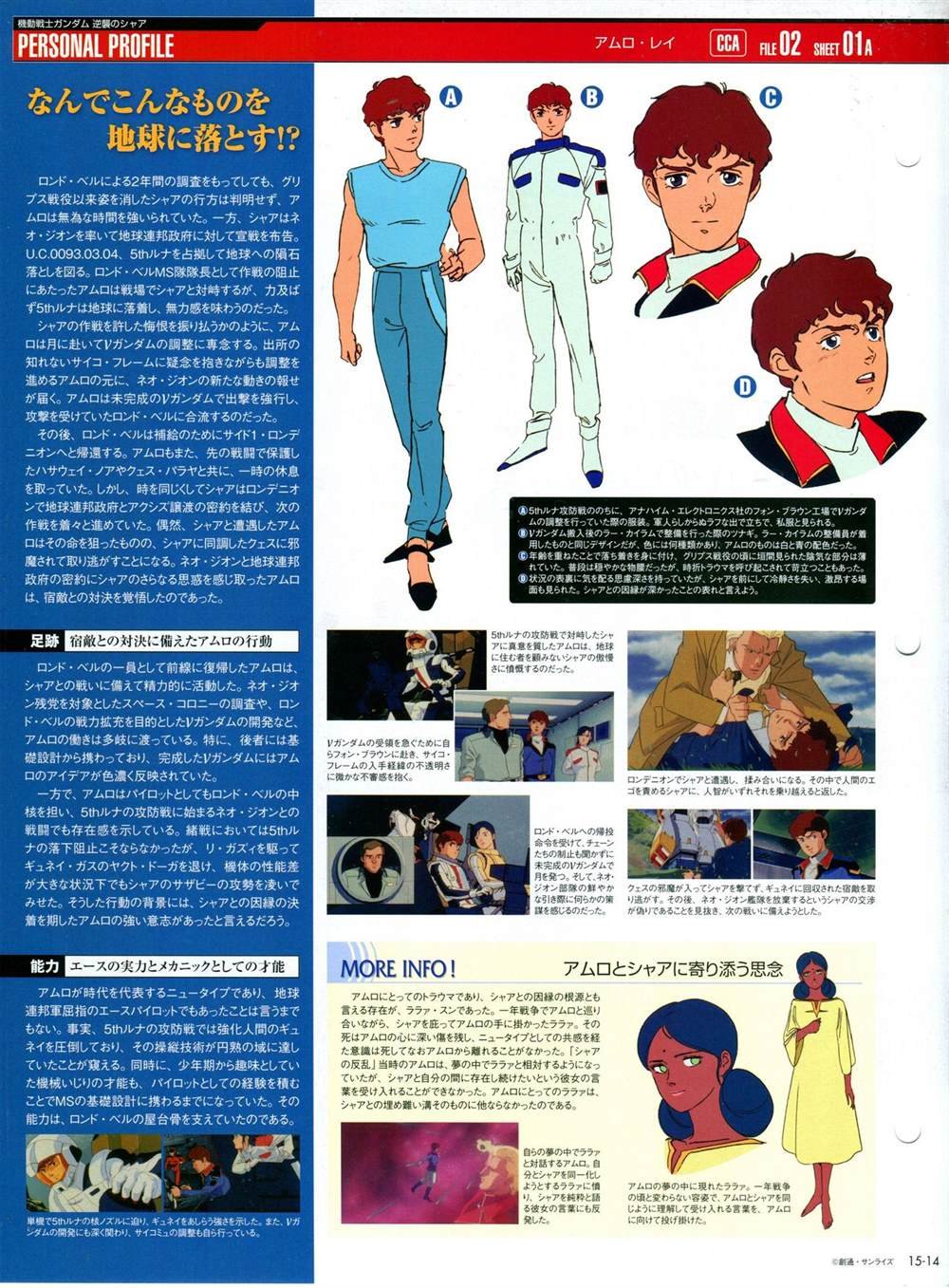 第11-20话