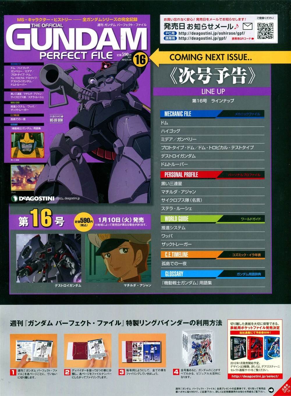 第11-20话