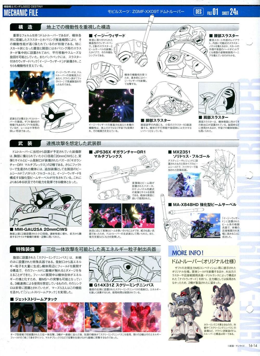 第11-20话