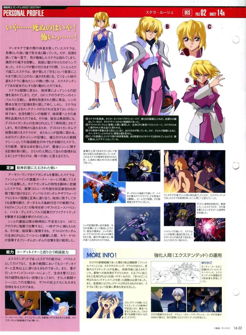 第11-20话