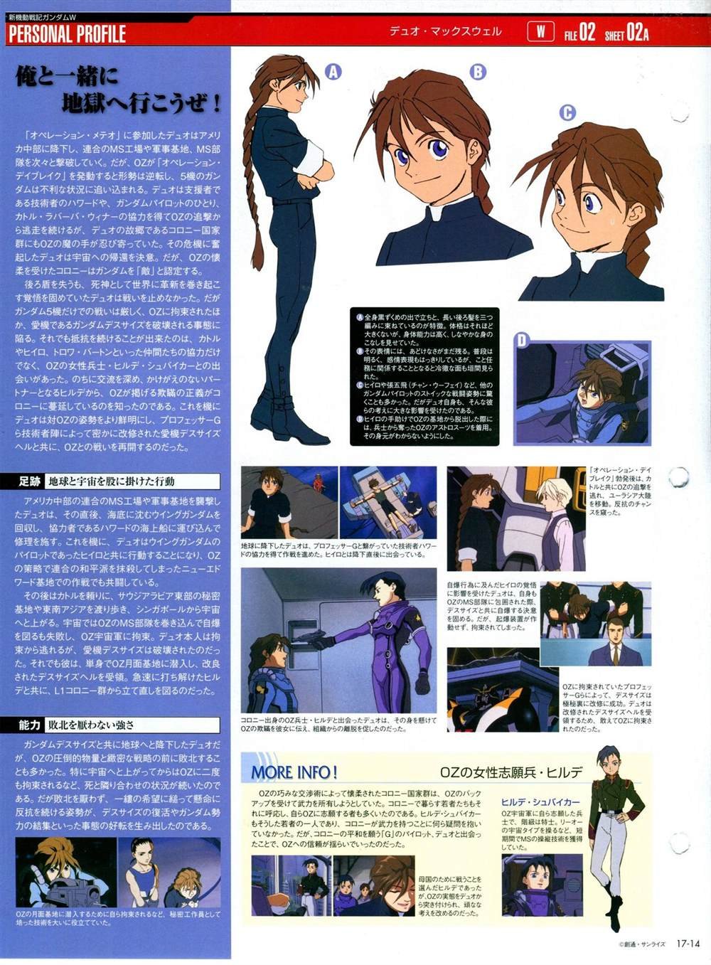 第11-20话