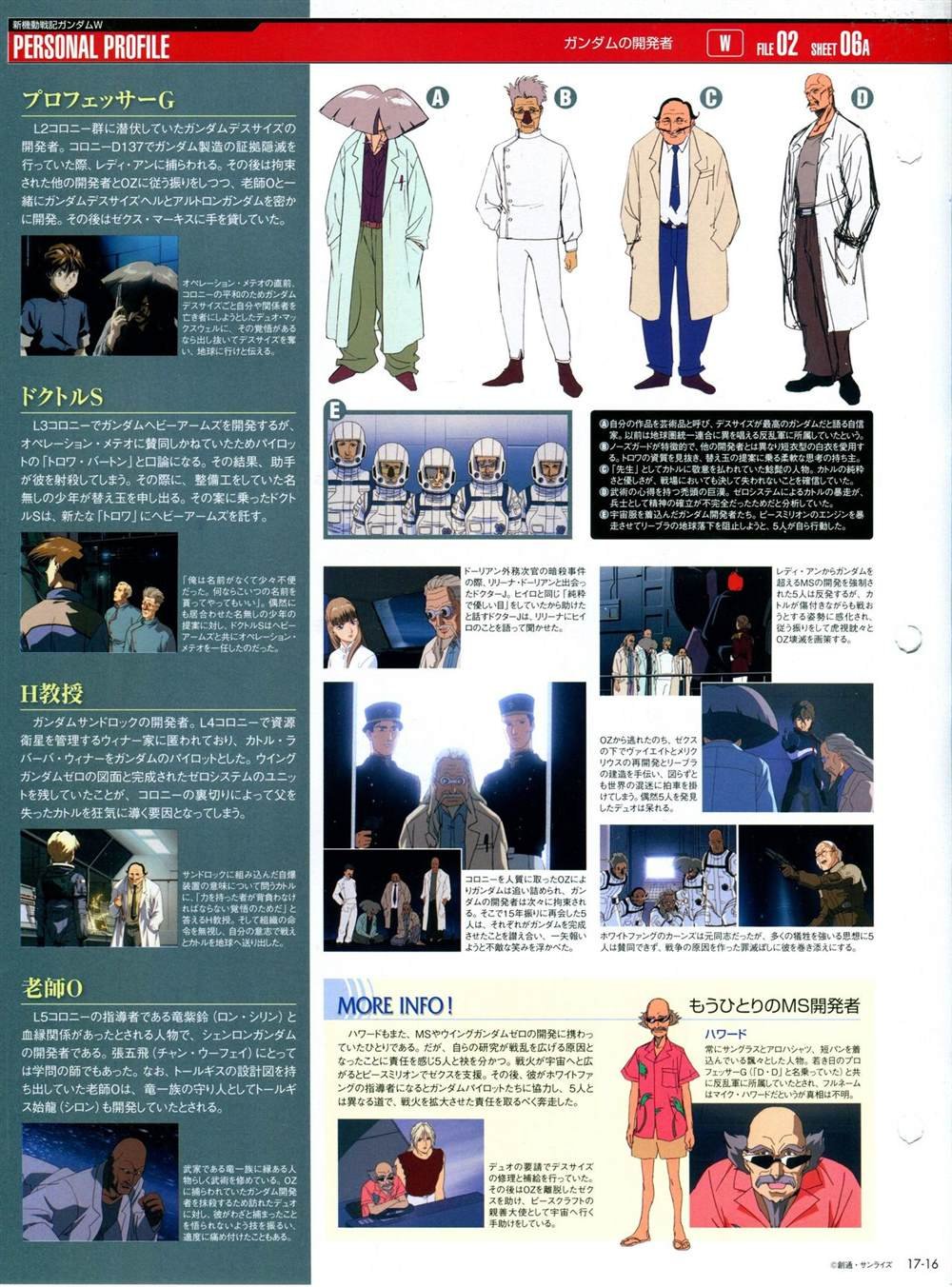 第11-20话