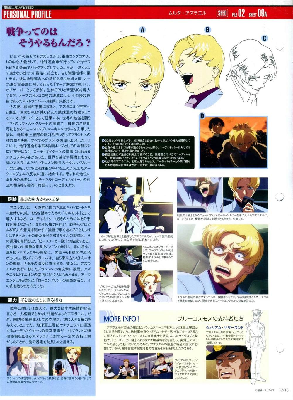 第11-20话