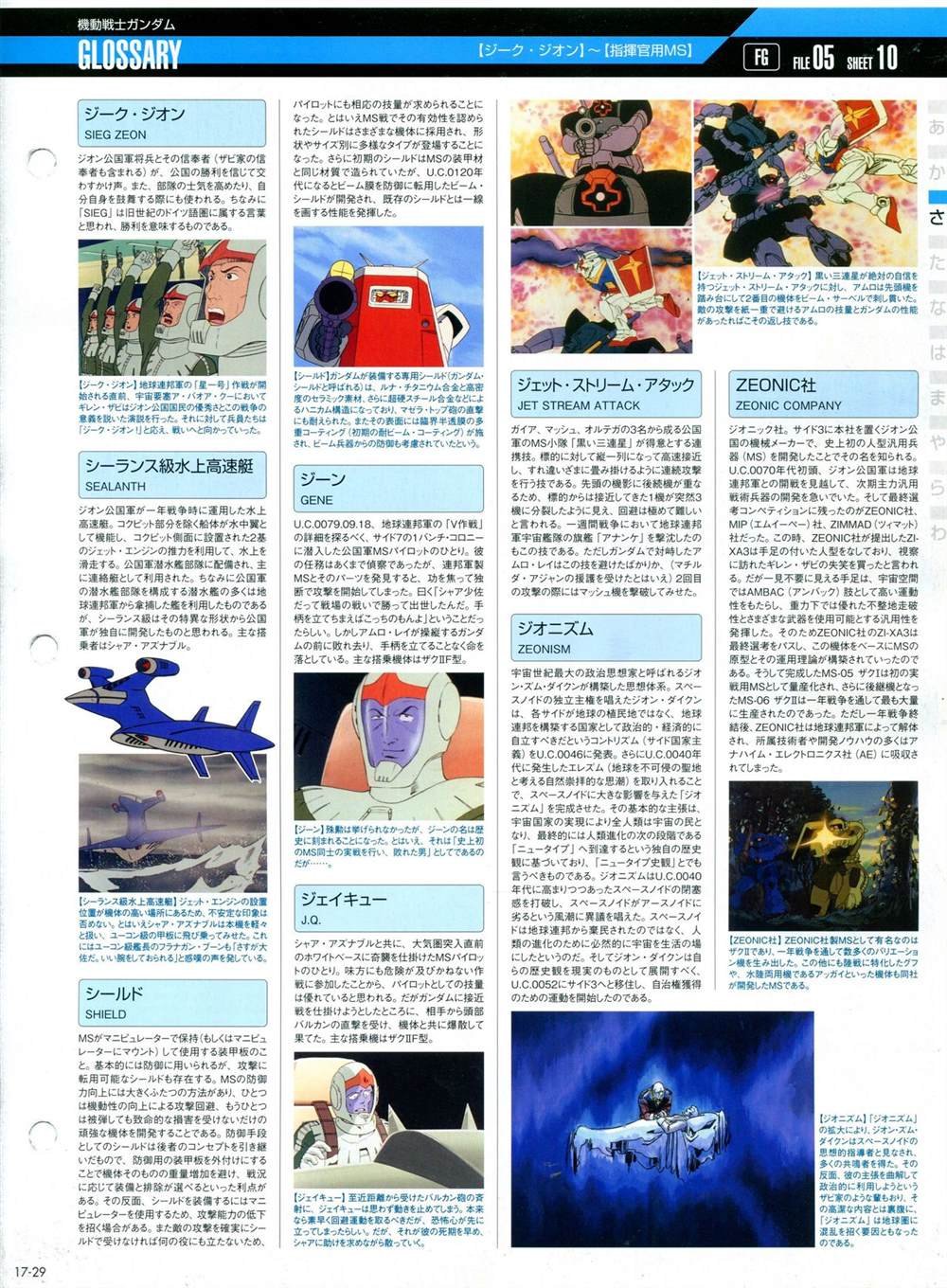 第11-20话