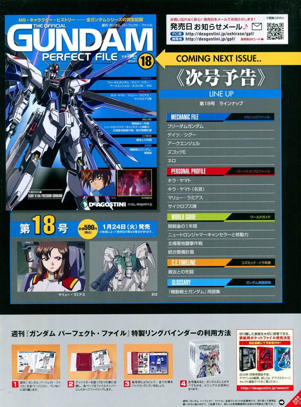 第11-20话