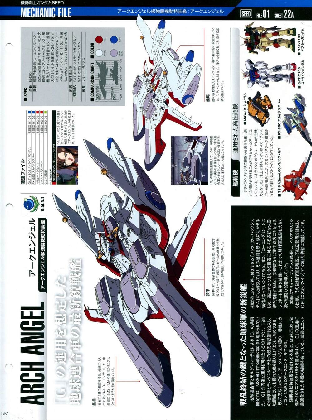 第11-20话