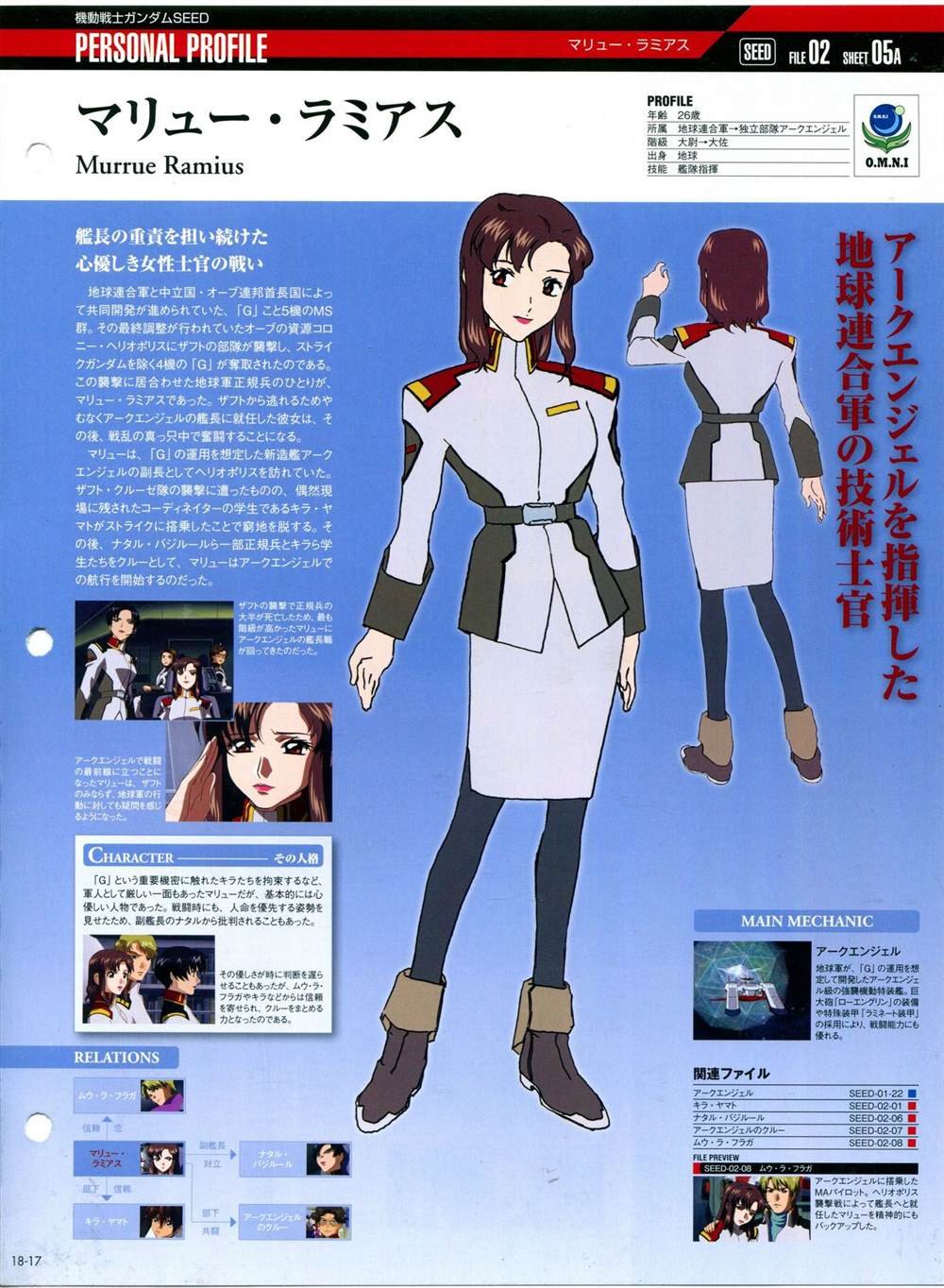第11-20话