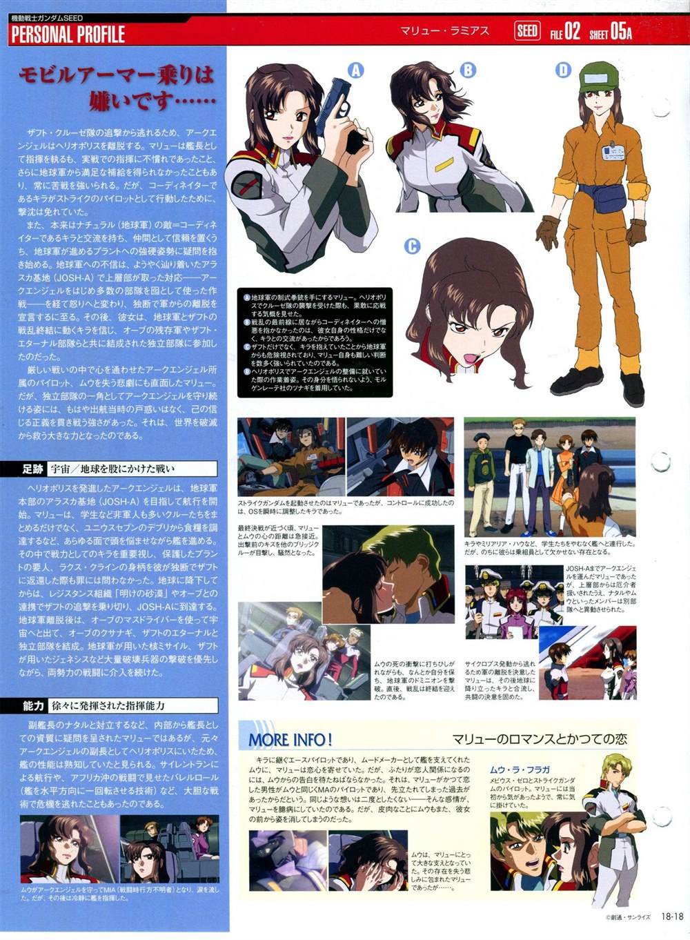 第11-20话