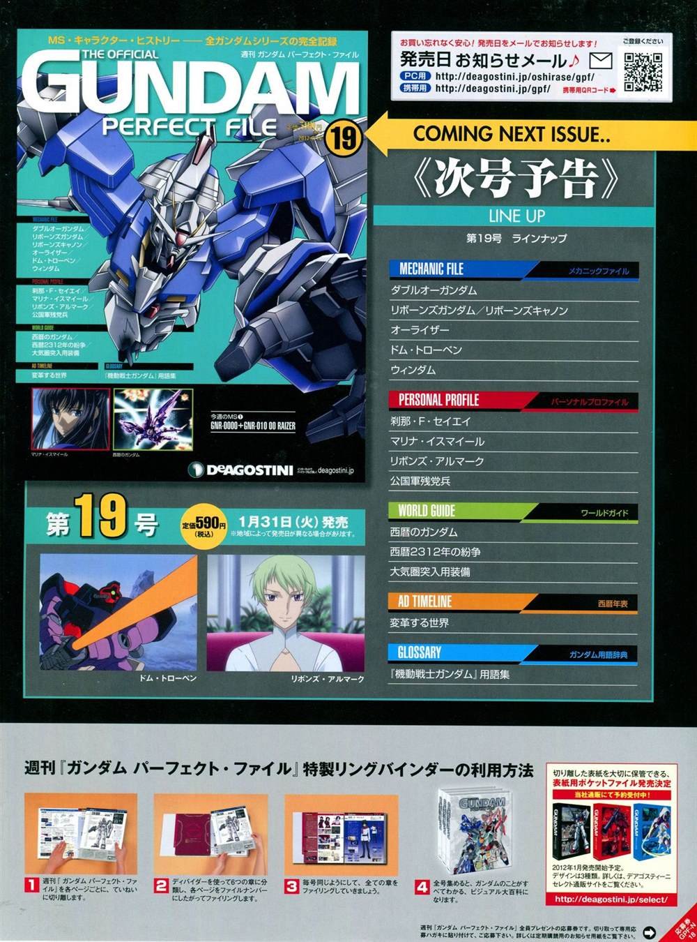 第11-20话
