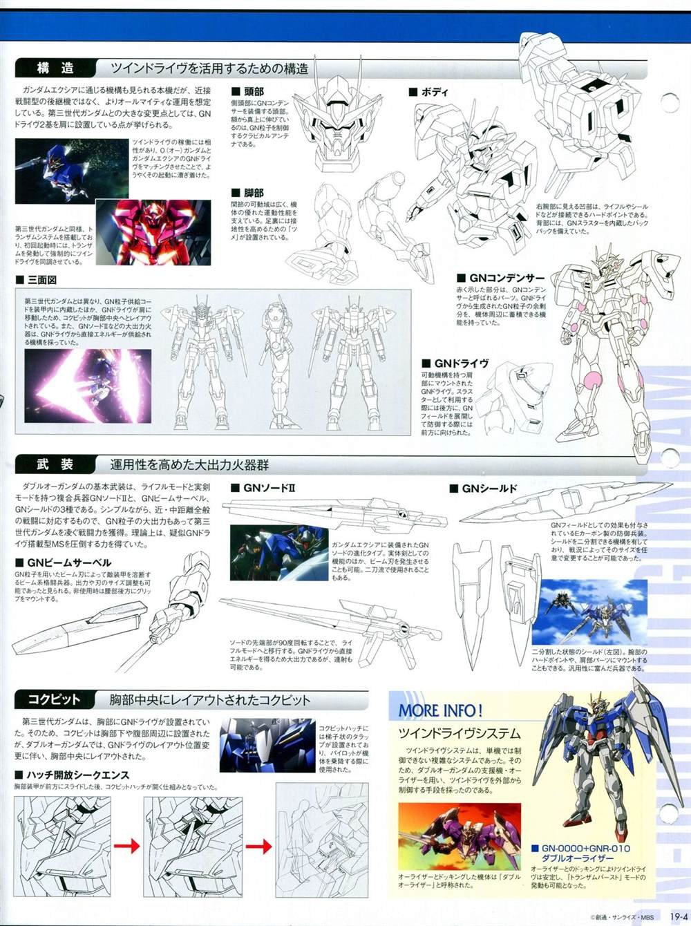 第11-20话
