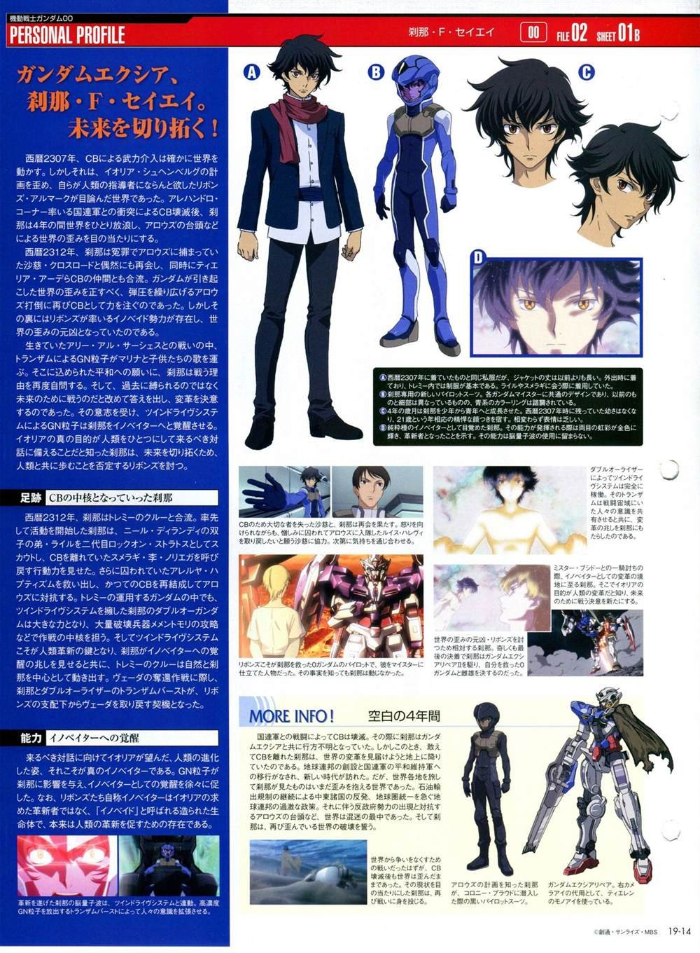 第11-20话