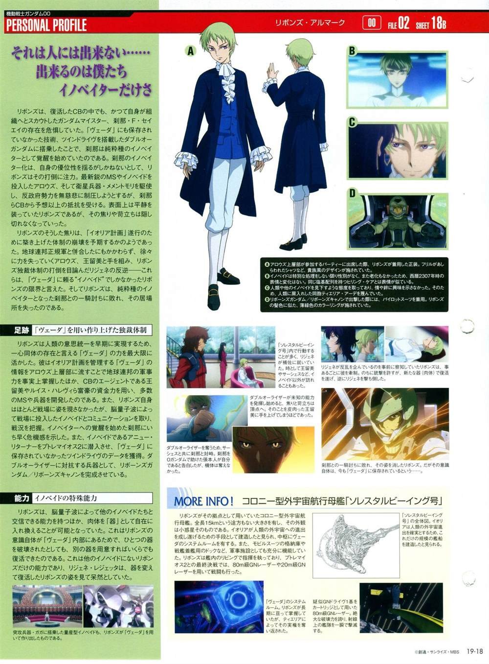 第11-20话