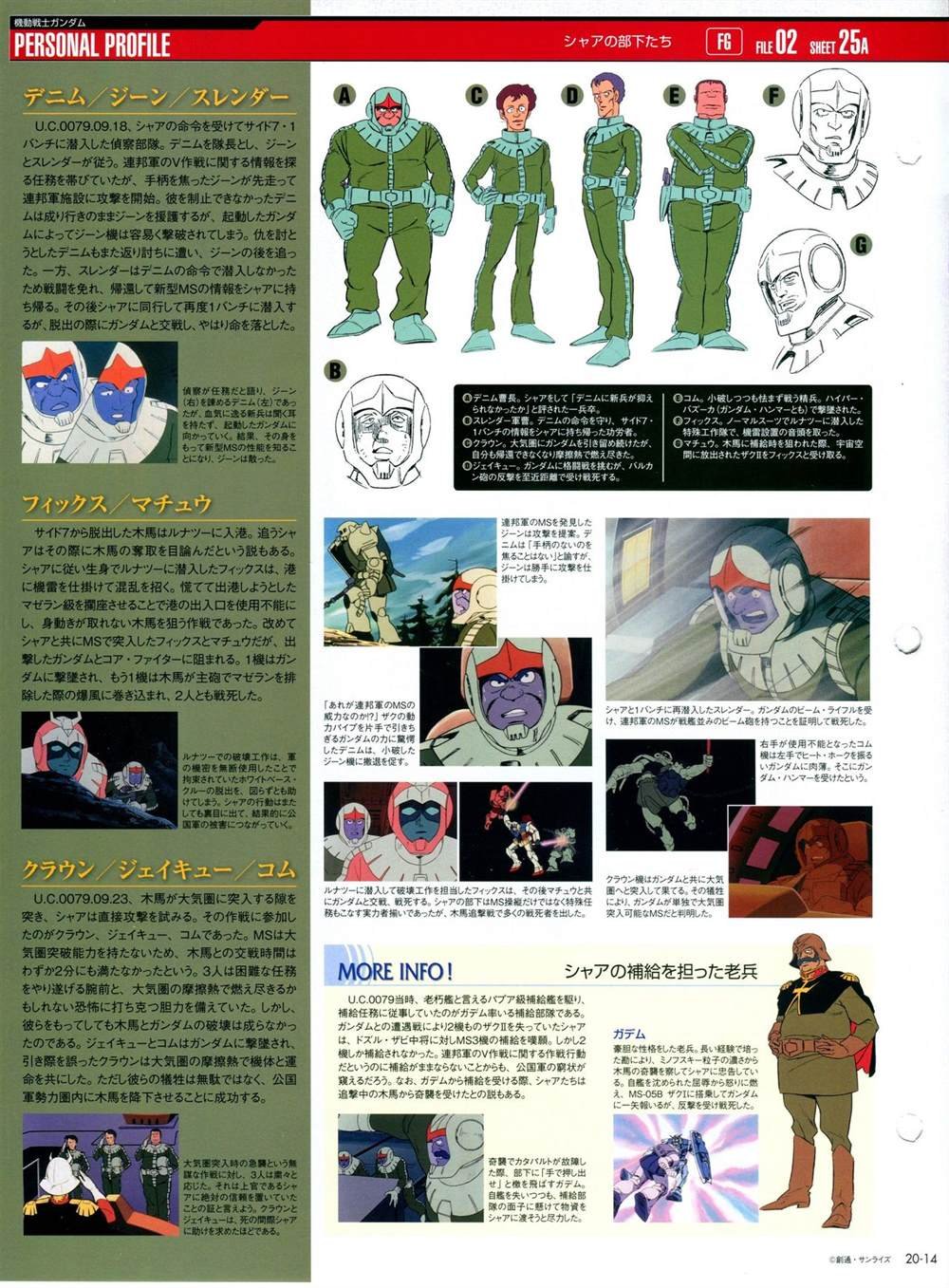 第11-20话