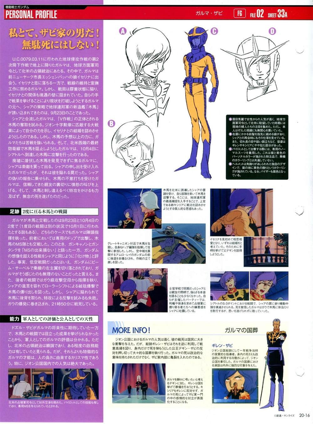 第11-20话