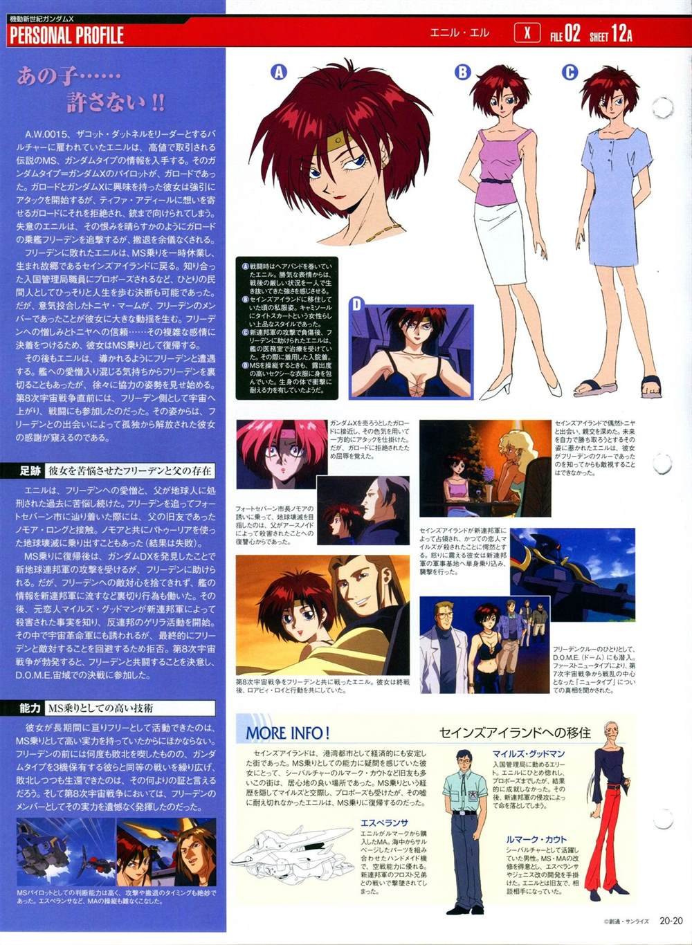 第11-20话