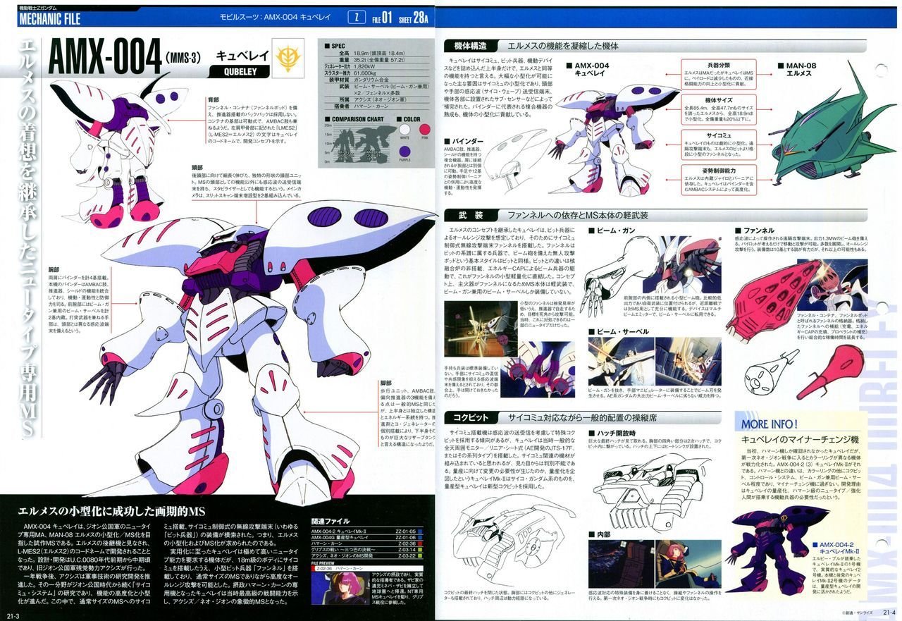 第21-30话 缺28