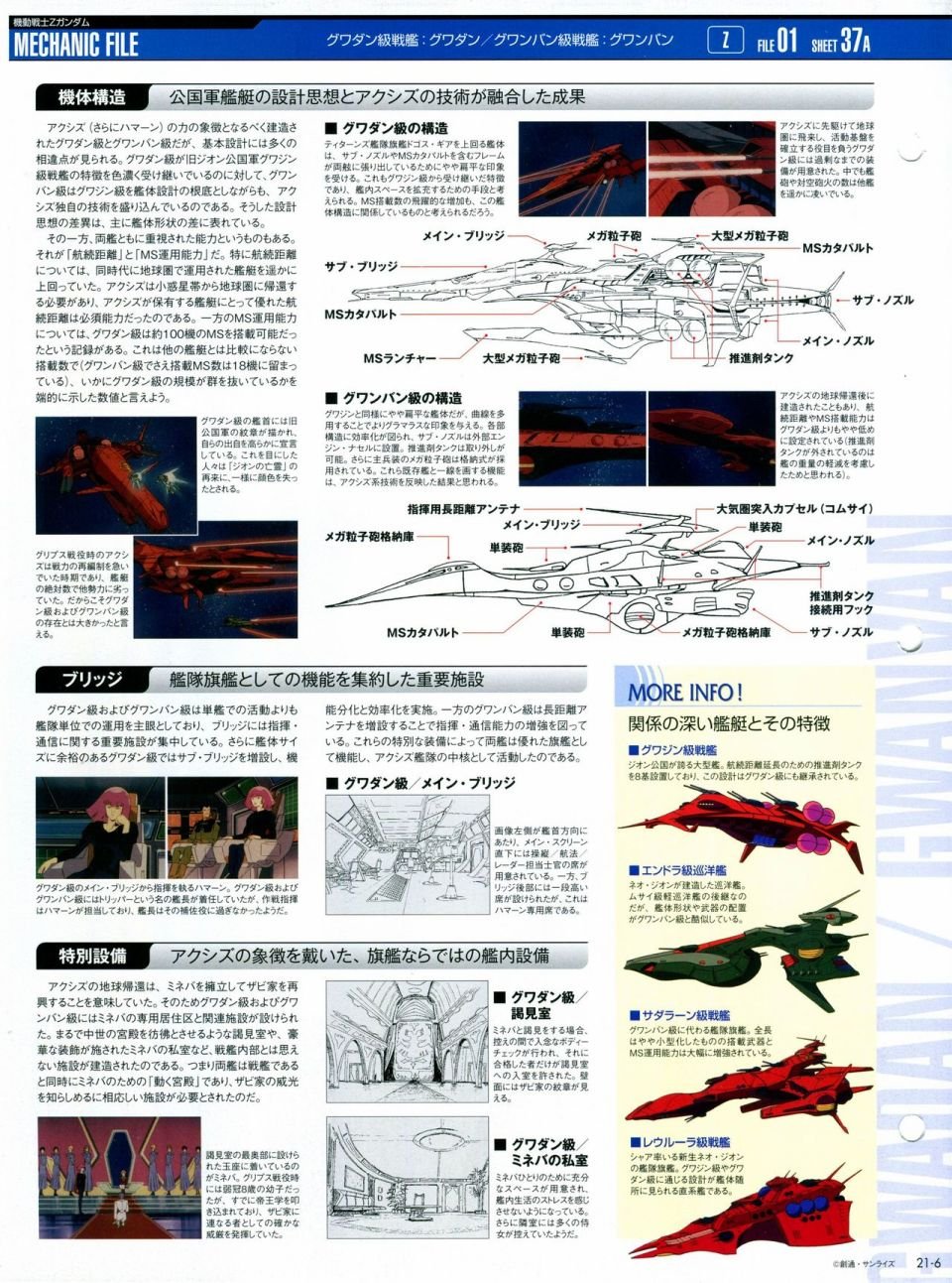 第21-30话 缺28