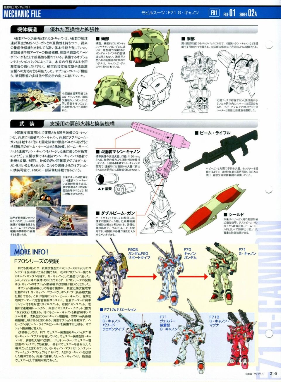 第21-30话 缺28