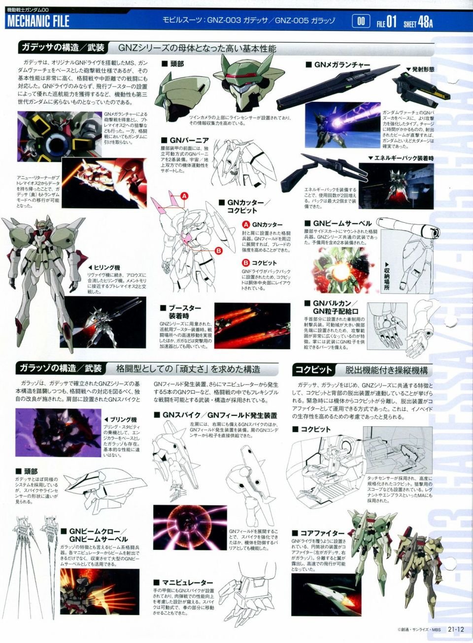 第21-30话 缺28