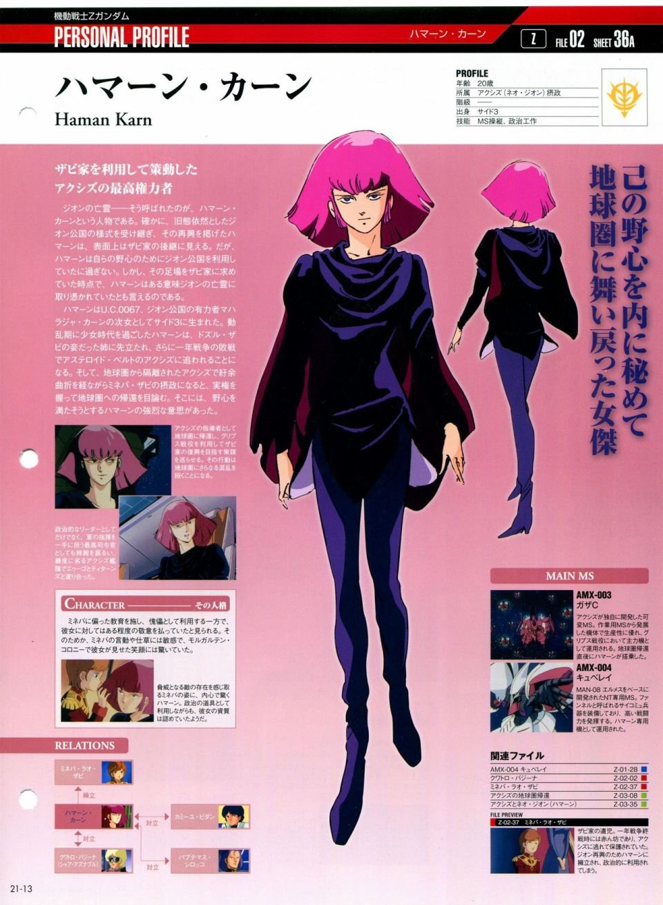 第21-30话 缺28