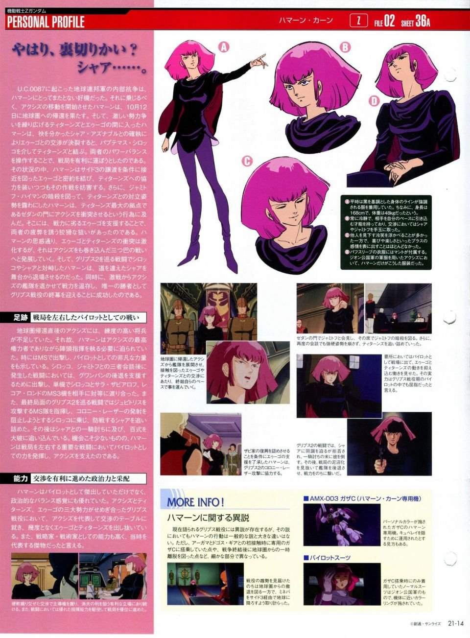第21-30话 缺28