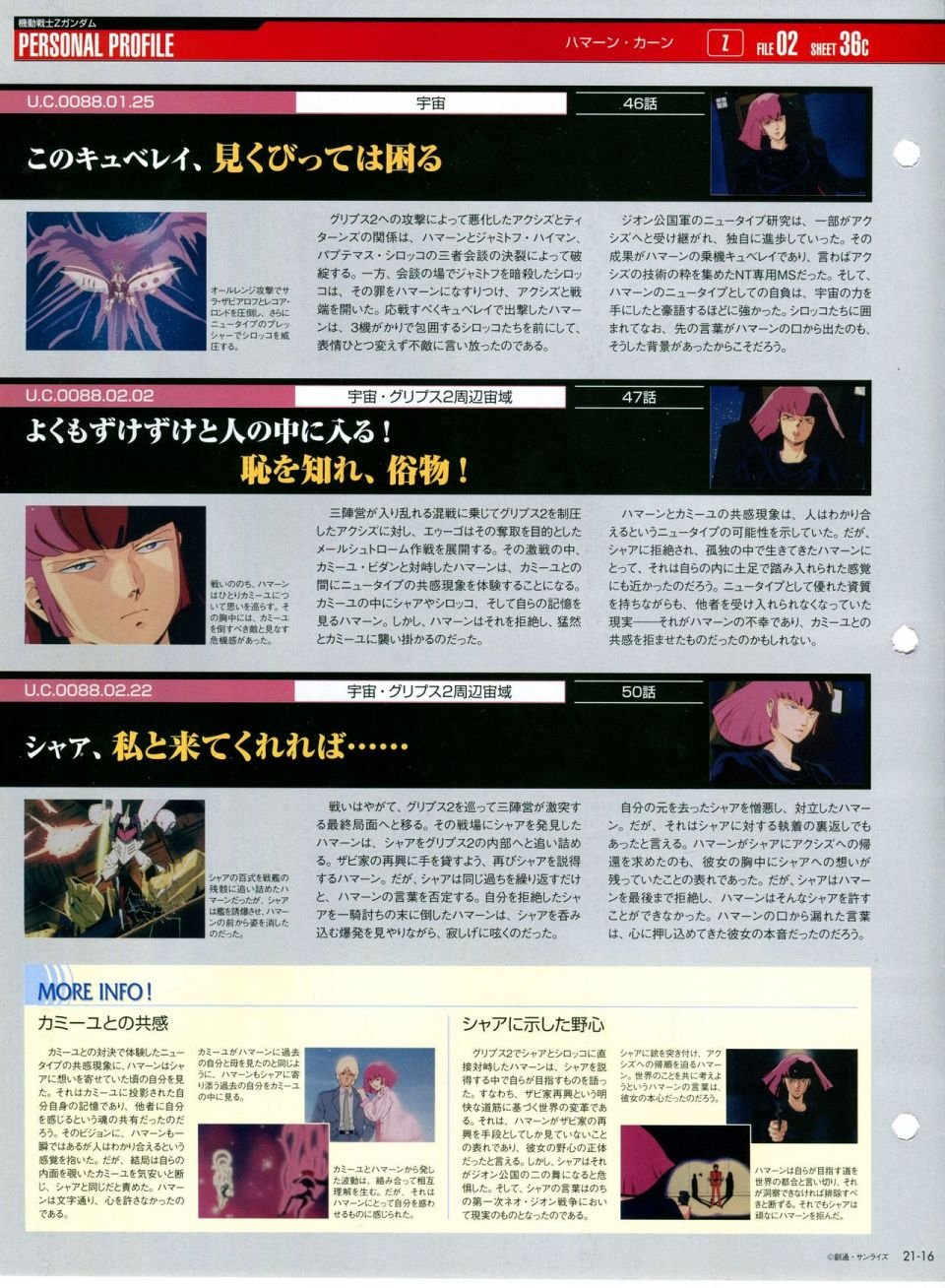 第21-30话 缺28