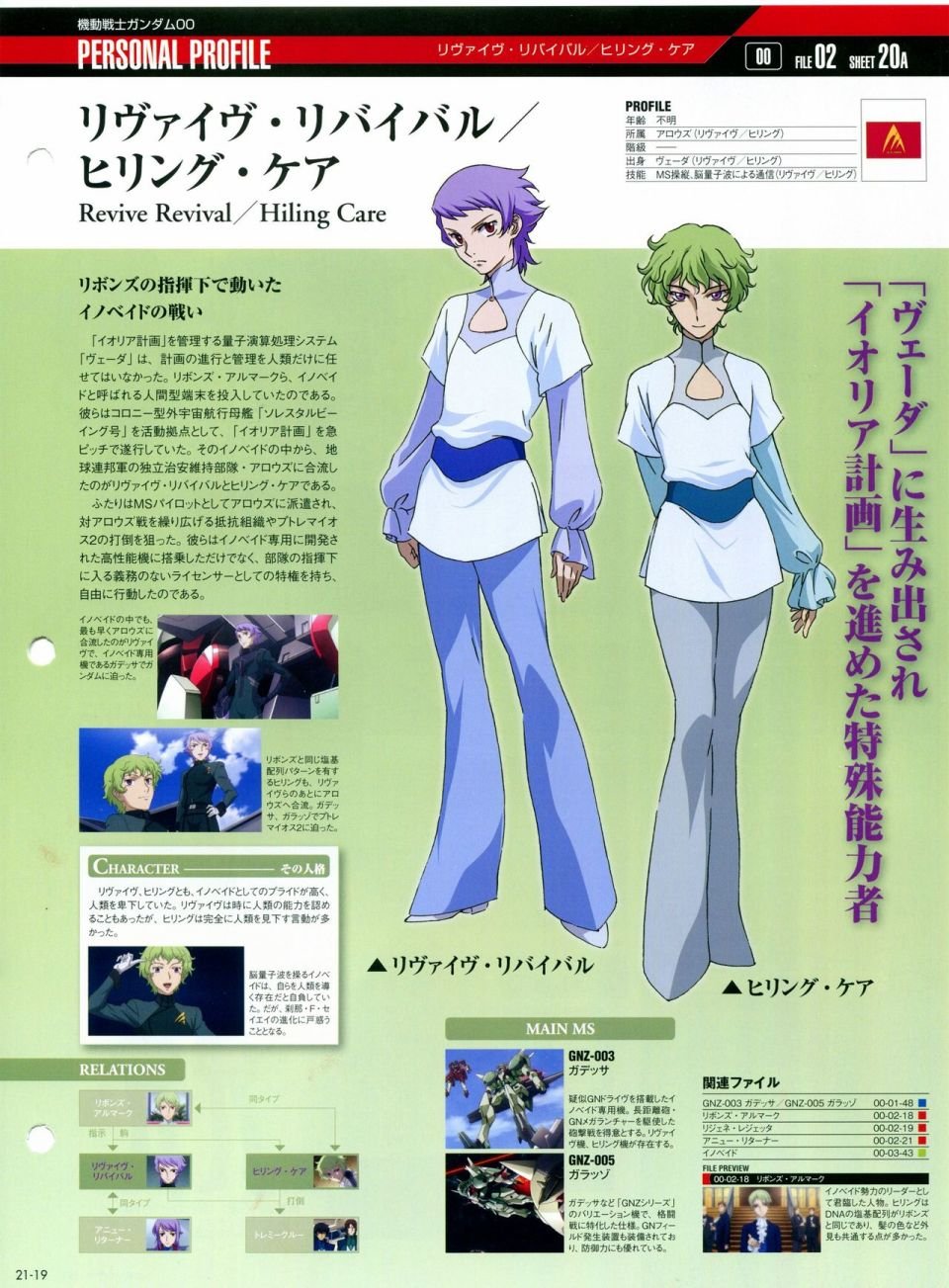 第21-30话 缺28